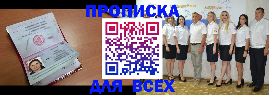 временная регистрация госуслуги в Сортавале