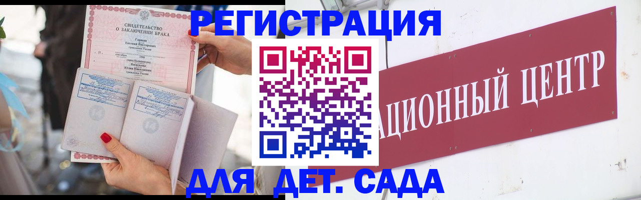 прописка законно в Сортавале