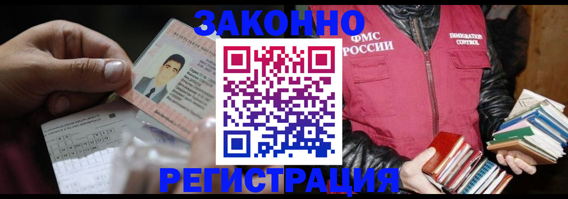 временная регистрация купить в Сортавале